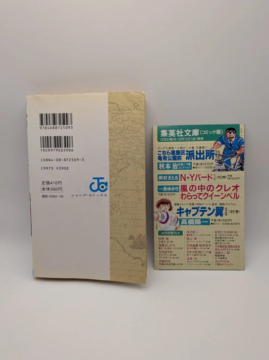ONE PIECE Vol.1 1st Print Edition 1997 w/ Comic News Manga Eiichiro Oda JAPAN