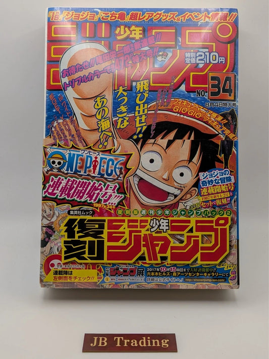 SEALED ONE PIECE First Episode Reprint Weekly Shonen Jump 1997 No.34 1987 No.1-2