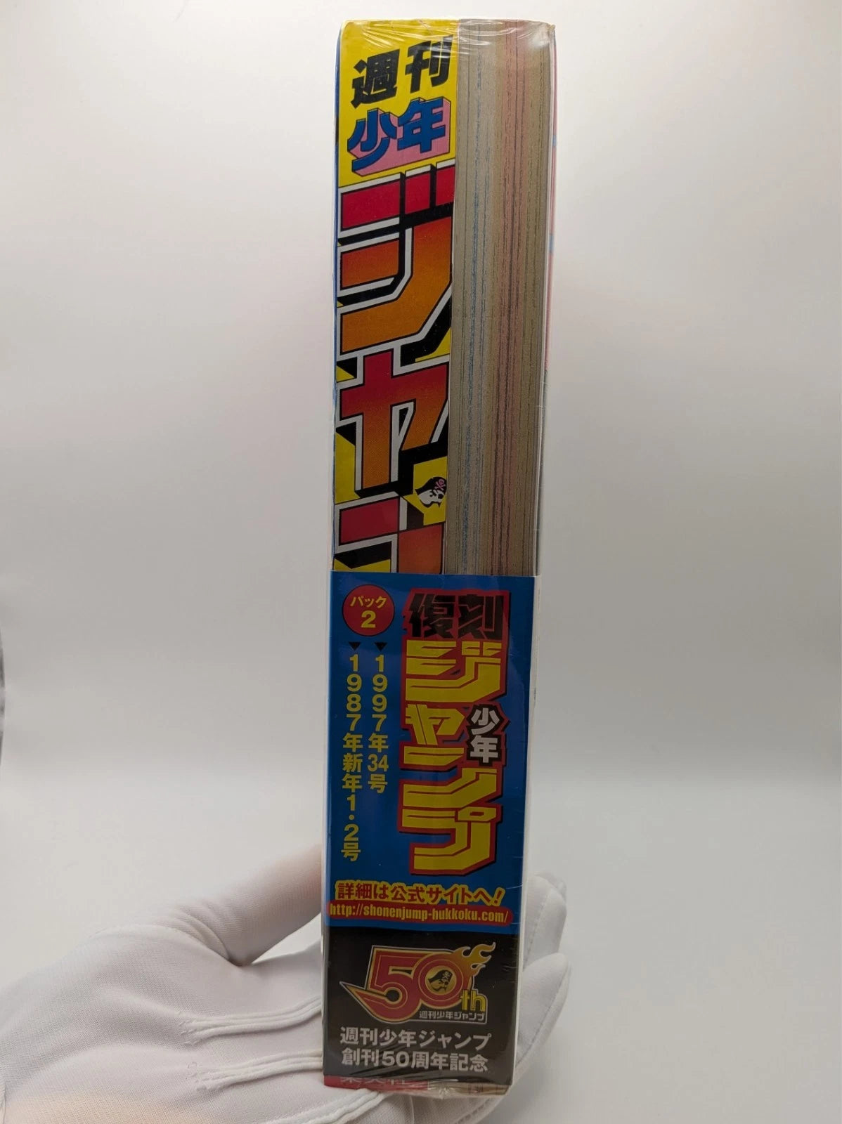 SEALED ONE PIECE First Episode Reprint Weekly Shonen Jump 1997 No